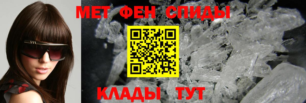 Amphetamine VHQ  Вход с VPN  Амфетамин  Амфетамин  Улан-Удэ 