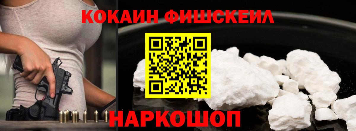 Кокаин Перу Улан-Удэ