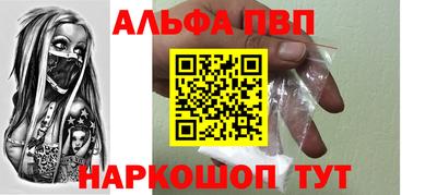 мефедрон VHQ Обнинск