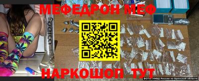 мефедрон VHQ Обнинск