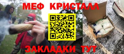 мефедрон VHQ Обнинск