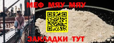 каннабис Нягань