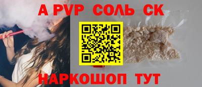 мефедрон VHQ Обнинск