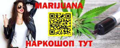 мефедрон VHQ Обнинск