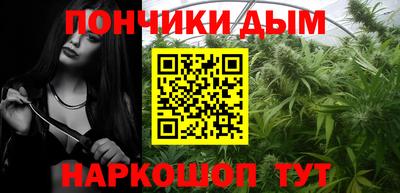 каннабис Нягань