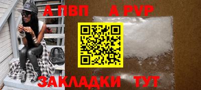 мефедрон VHQ Обнинск