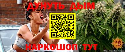 мефедрон VHQ Обнинск