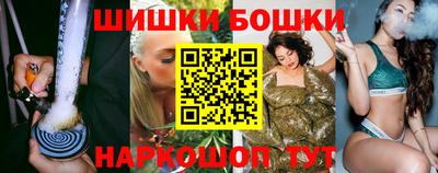 мефедрон VHQ Обнинск