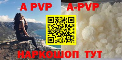 мефедрон VHQ Обнинск