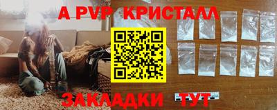 мефедрон VHQ Обнинск