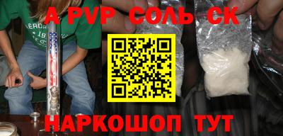 мефедрон VHQ Обнинск