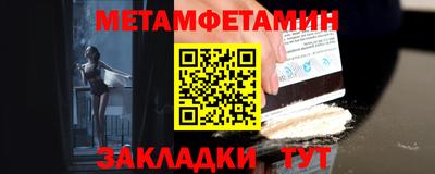 каннабис Нягань