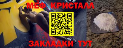 каннабис Нягань