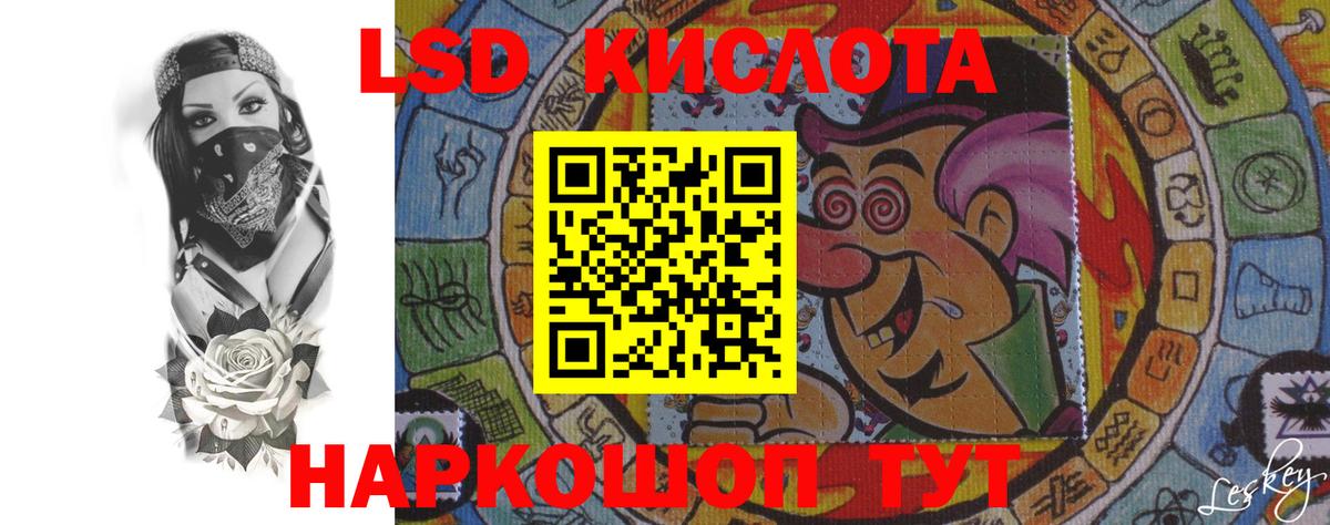 LSD-25 экстази кислота  Вход с VPN  Улан-Удэ  LSD-25 экстази ecstasy 