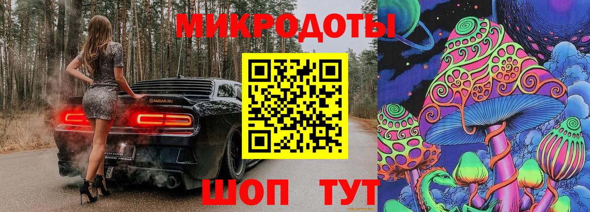 Псилоцибиновые грибы ЛСД Улан-Удэ