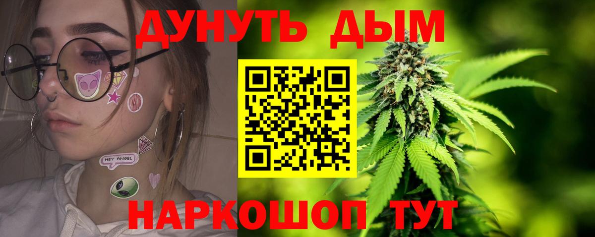 МАРИХУАНА SATIVA & INDICA  Вход с VPN  МАРИХУАНА ГИДРОПОН  Конопля MAZAR  МАРИХУАНА Bruce Banner  Улан-Удэ 